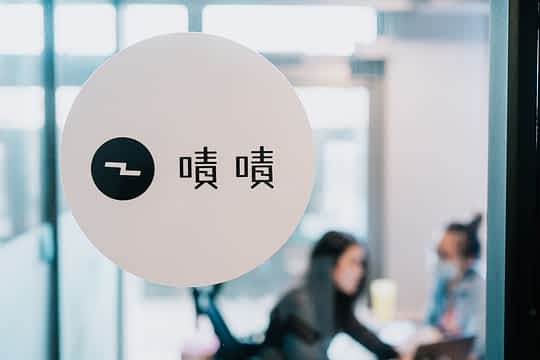 募资高手「啧啧」的创意魂：非典型企业与它的天才夥伴们